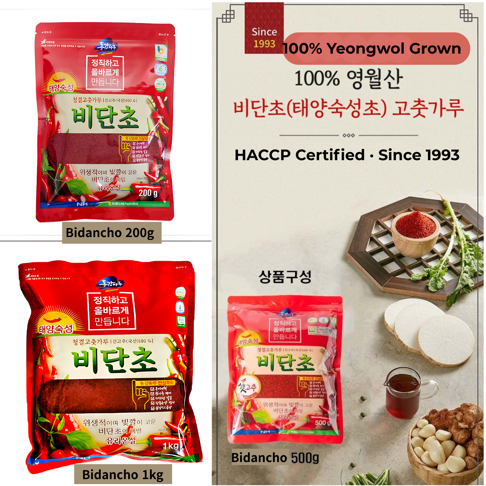 Bidancho Premium Sun-Dried Gochugaru | 100% Yeongwol Korean Red Pepper Powder | HACCP Certified | Glass Greenhouse Dried