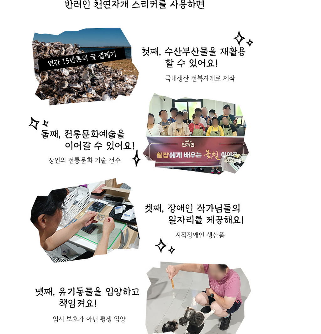 DIY Mother of Pearl Jewelry Box Kit: 3 Real Nacre & 1 Hologram Stickers. Korean Craft Gift for Seniors Dementia Activity