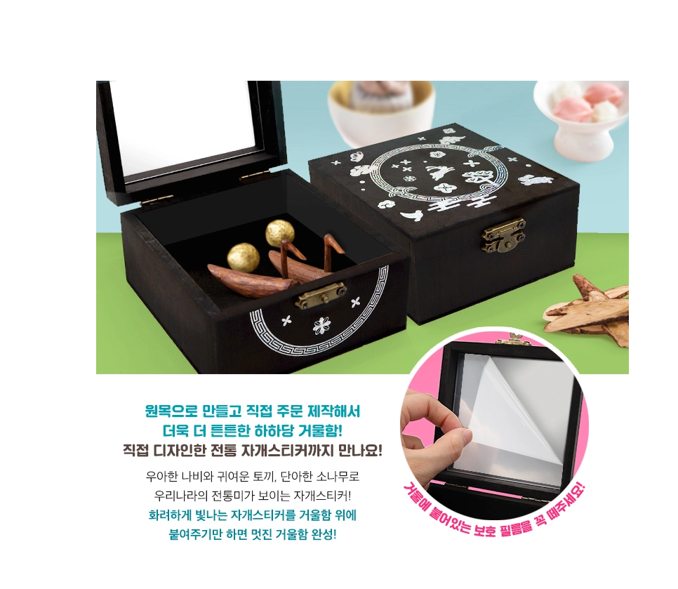 DIY Mother of Pearl Jewelry Box Kit: 3 Real Nacre & 1 Hologram Stickers. Korean Craft Gift for Seniors Dementia Activity