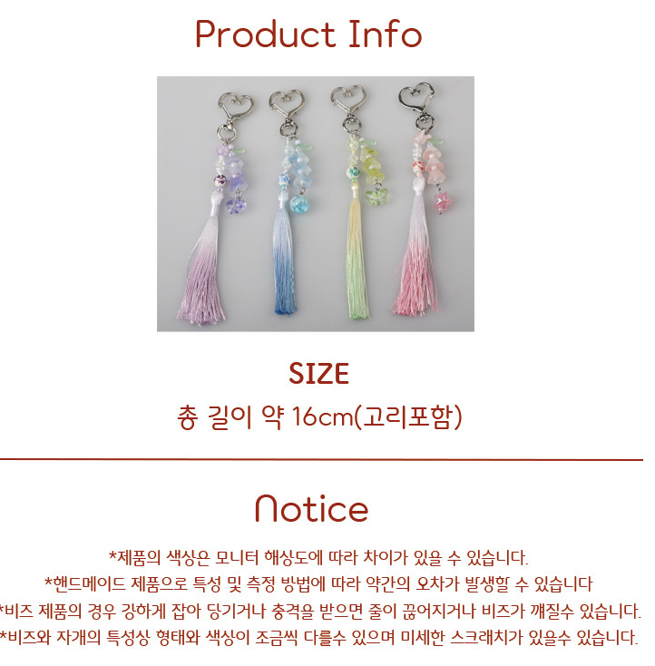 Korean Traditional Norigae Keyring Handmade Tassel Bag Charm with Flower Beads Good Luck Gift (pink)