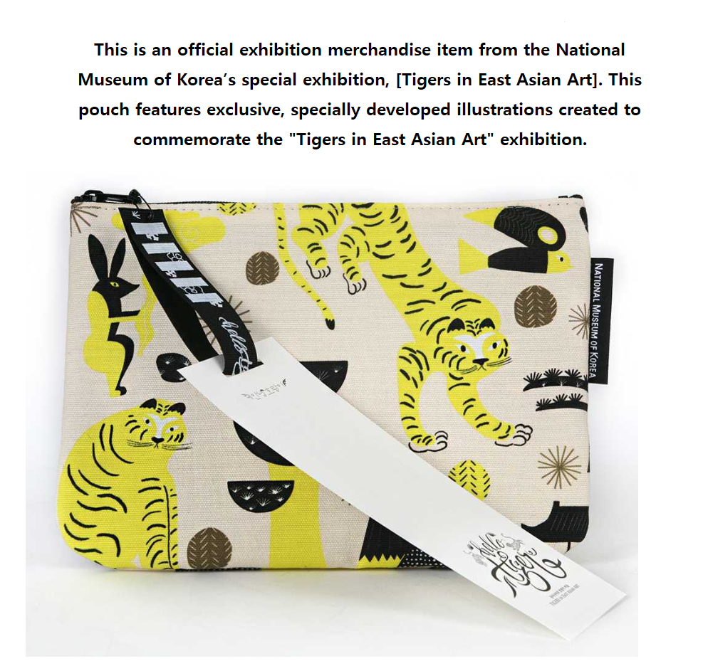 National Museum of Korea (MUZ) Tiger Illustration Zipper Pouch - Traditional Korean Folk Art Design Canvas Makeup Bag & Travel Organizer for Gifts (Yellow/Red)