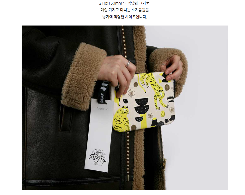 National Museum of Korea (MUZ) Tiger Illustration Zipper Pouch - Traditional Korean Folk Art Design Canvas Makeup Bag & Travel Organizer for Gifts (Yellow/Red)