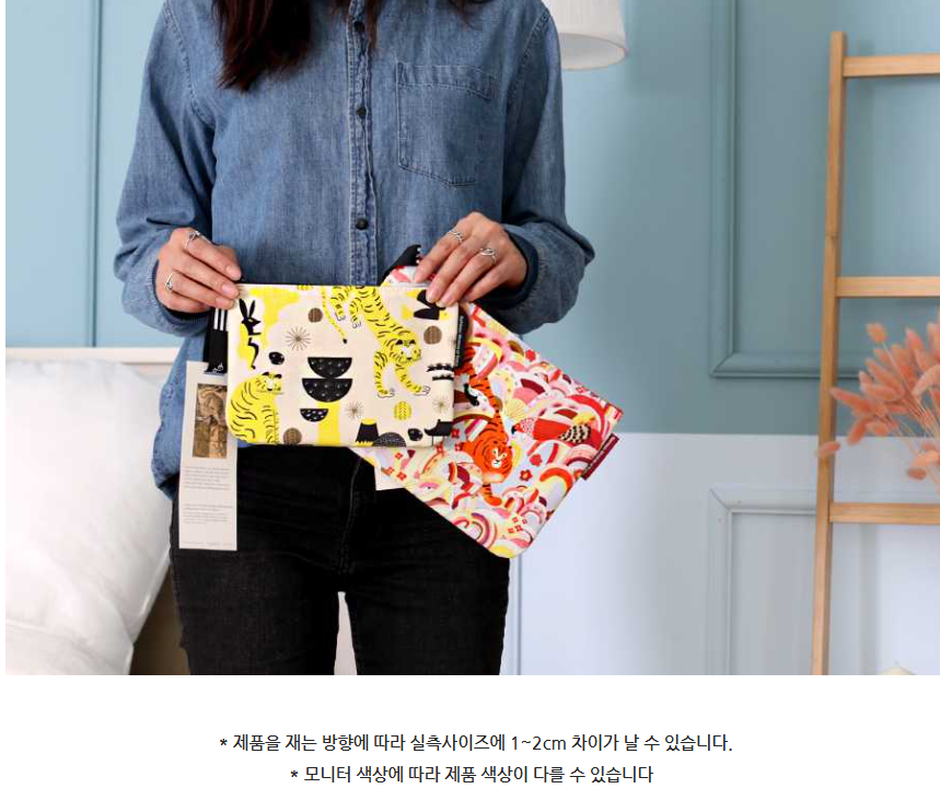 National Museum of Korea (MUZ) Tiger Illustration Zipper Pouch - Traditional Korean Folk Art Design Canvas Makeup Bag & Travel Organizer for Gifts (Yellow/Red)
