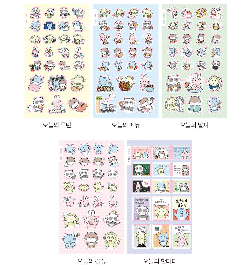 K-Style Cute Animal Daily Journal Stickers (5 Sheets Total) - Removable Matte Finish - Panda, Cat, Rabbit, Otter, Monkey - Korean Deco Stickers for Planners, Calendars, DIY Crafts, Gifts