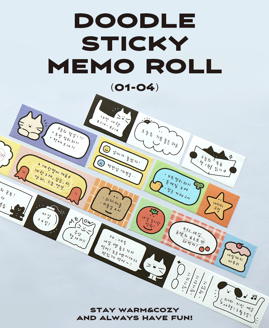 Iconic Made in Korea Doodle Sticky Memo Roll 3-Pack Bundle