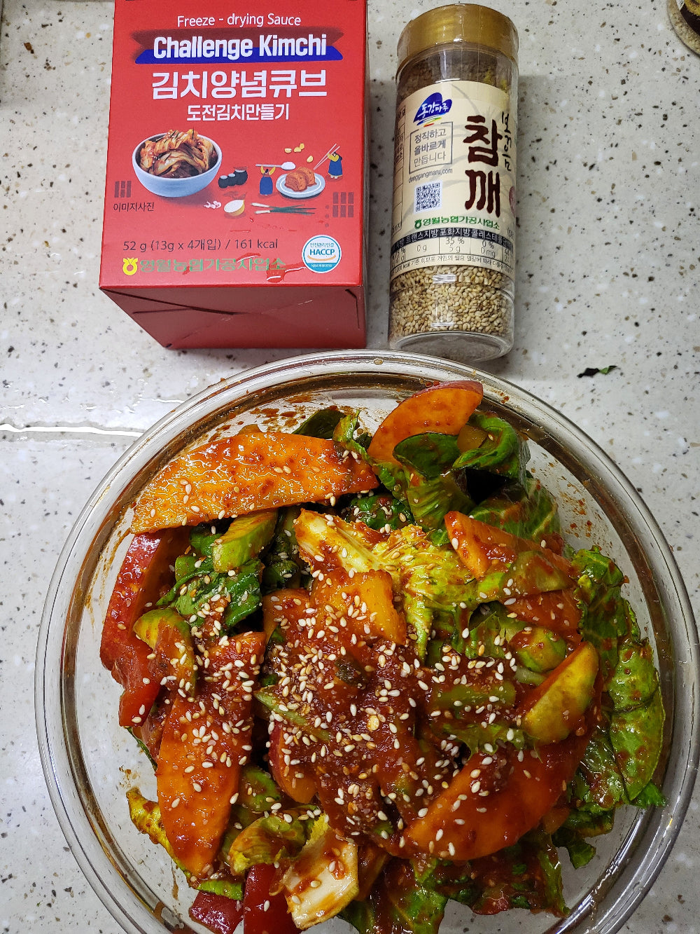 bomramtrove Kimchi Seasoning Cube Value Pack (32 Cubes)