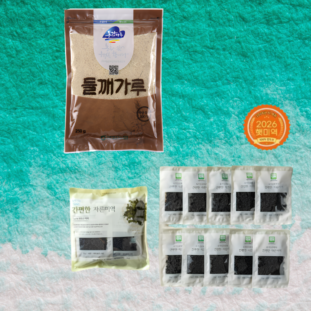 Korean Perilla Powder & Organic Seaweed Family Kit | 250g + 15g×10 Packs | Wando Certified Organic | HACCP | Gluten Free