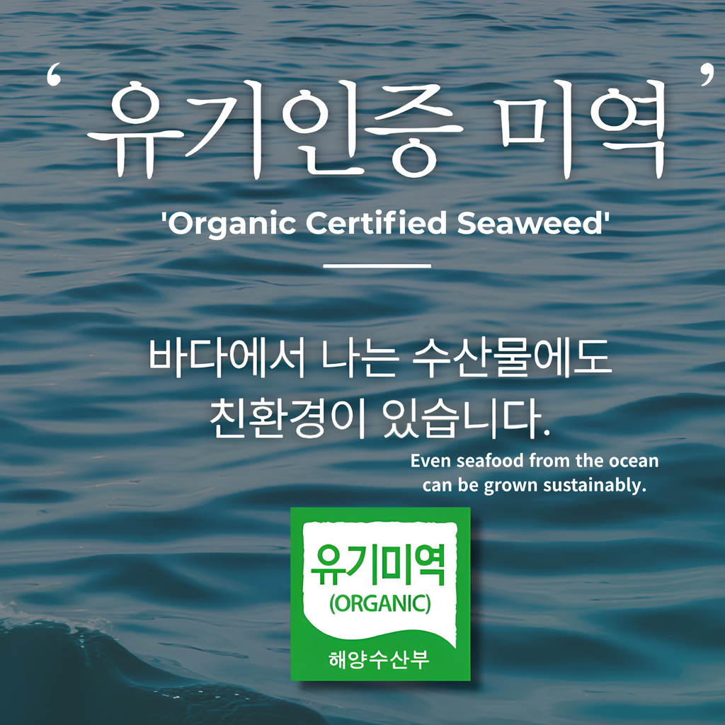 Korean Perilla Powder & Organic Seaweed Solo Kit | 250g + 5g×15 Packs | Wando Certified Organic | HACCP | Gluten Free