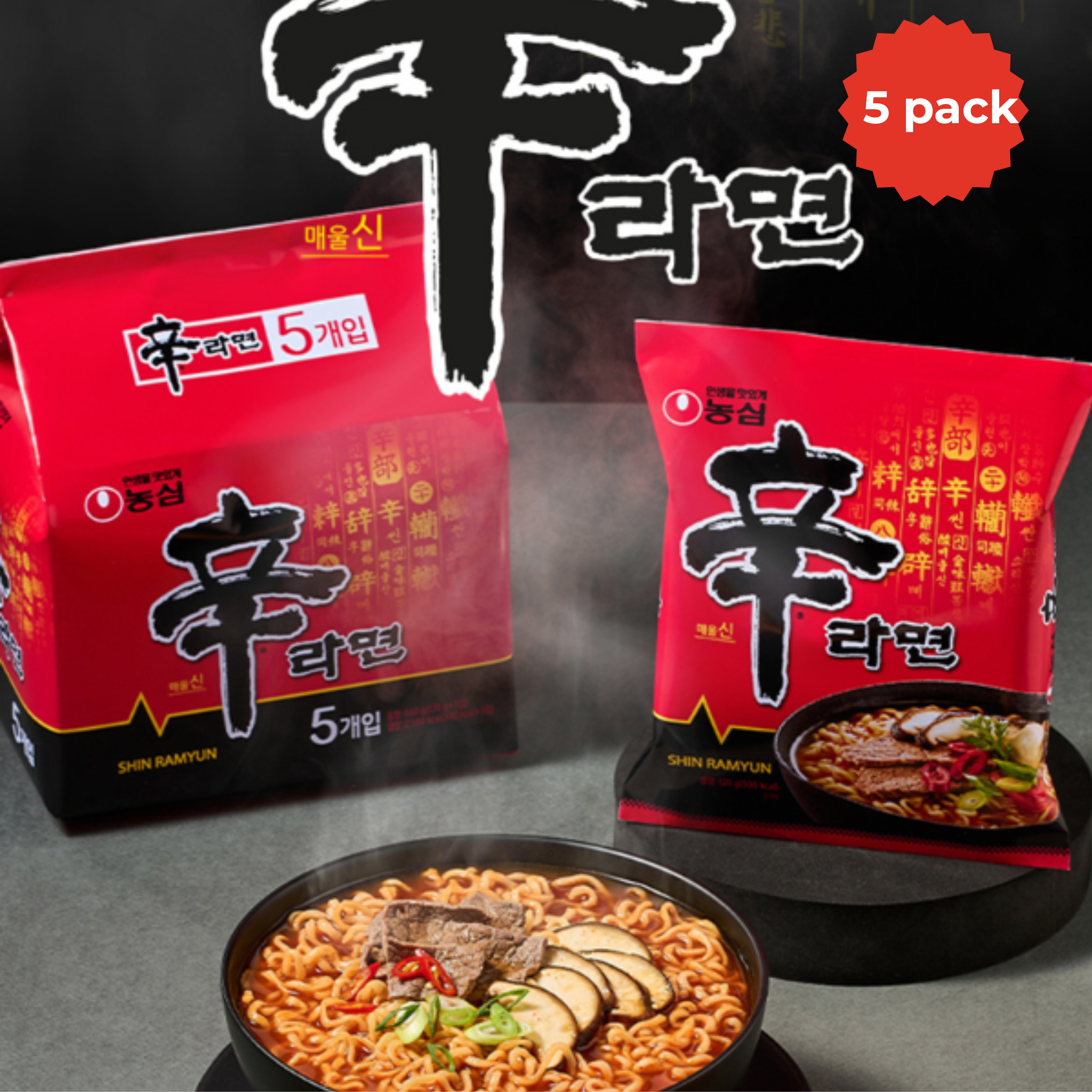 Nongshim Korean Ramen Variety Pack (19 Packs) | Shin Ramen + Ansungtangmyun + Chapagetti + Baehongdong Makguksu