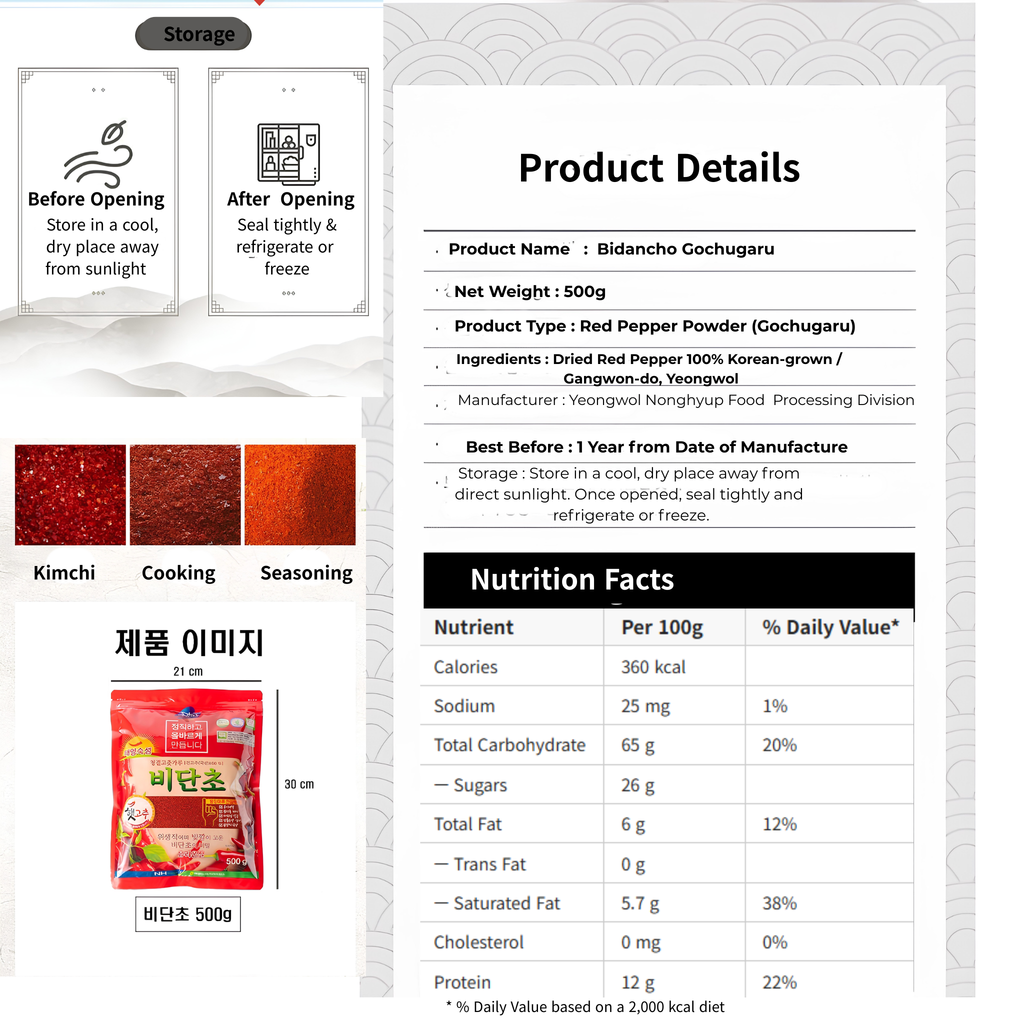 Bidancho Premium Sun-Dried Gochugaru | 100% Yeongwol Korean Red Pepper Powder | HACCP Certified | Glass Greenhouse Dried