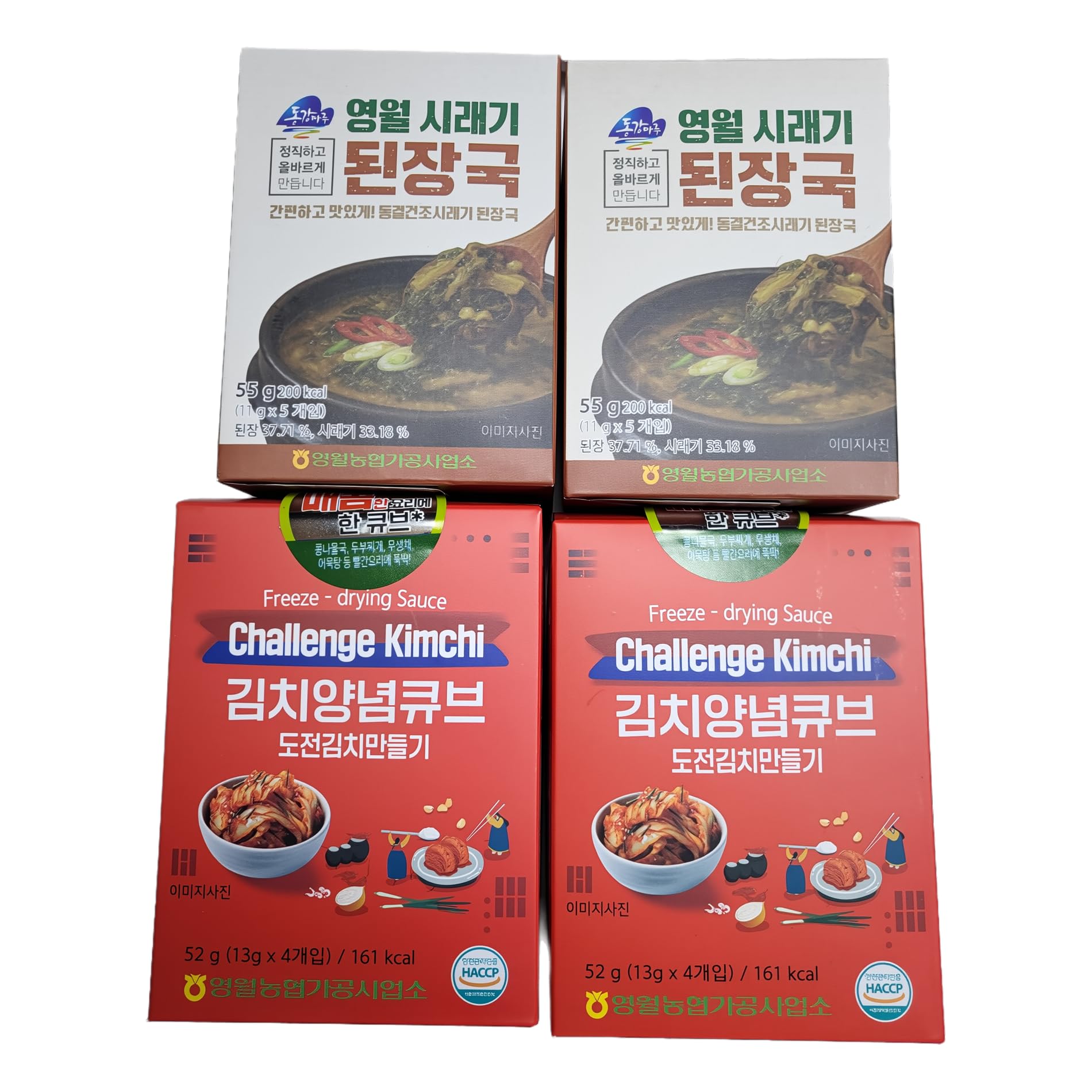 Korean Vegan Soup kit from The King's Warden Film Location