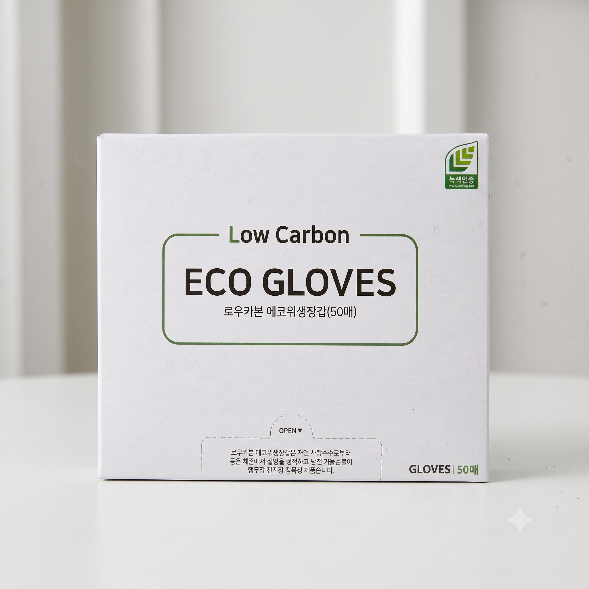 Korean Plant-Based Dish Soap Zero Waste Kit | 13-Piece Eco-Friendly Home Bundle – KFDA Certified, Direct from Korea