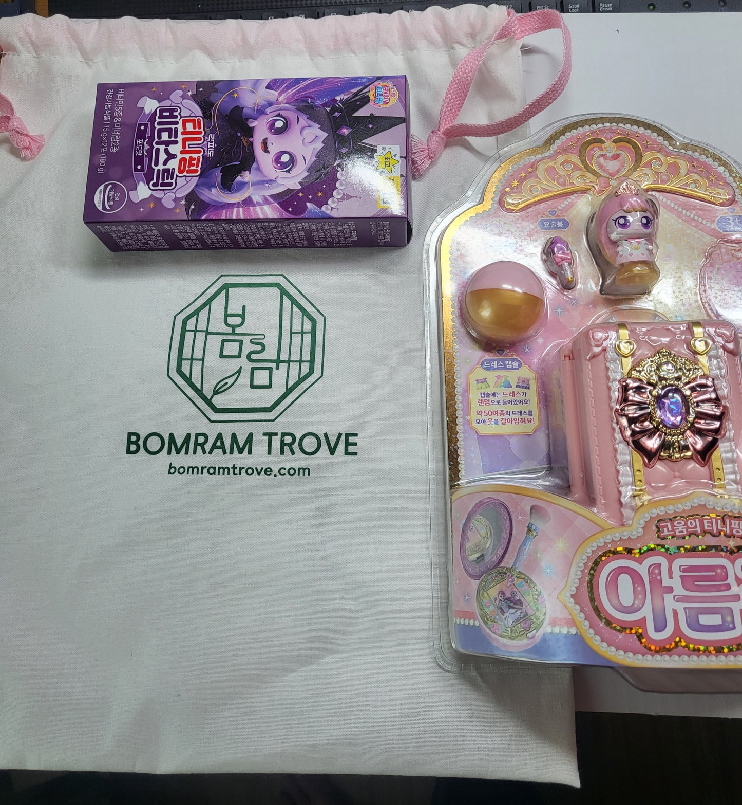 bomramtrove 3-in-1 Premium Gift Set Catch! Teenieping (hachuping)